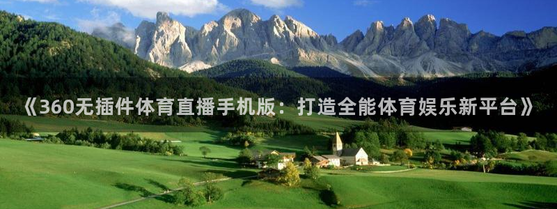新闻图片