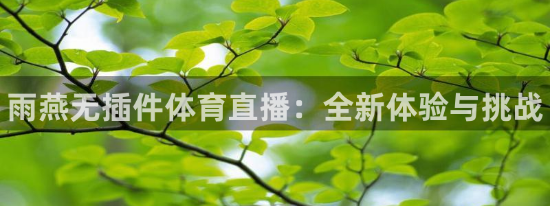 新闻图片